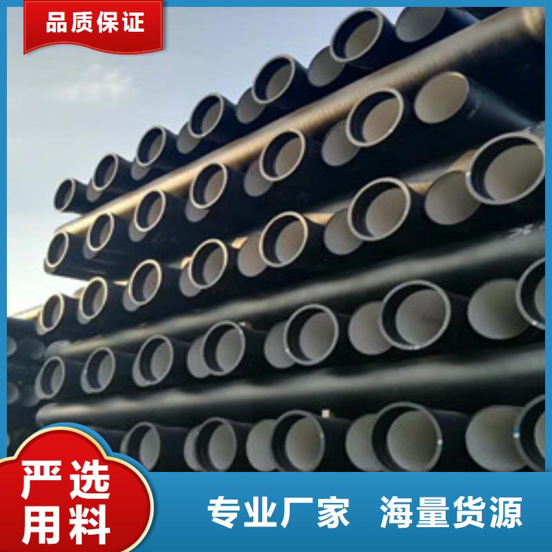 青铜峡c25球墨铸铁管现货充足
