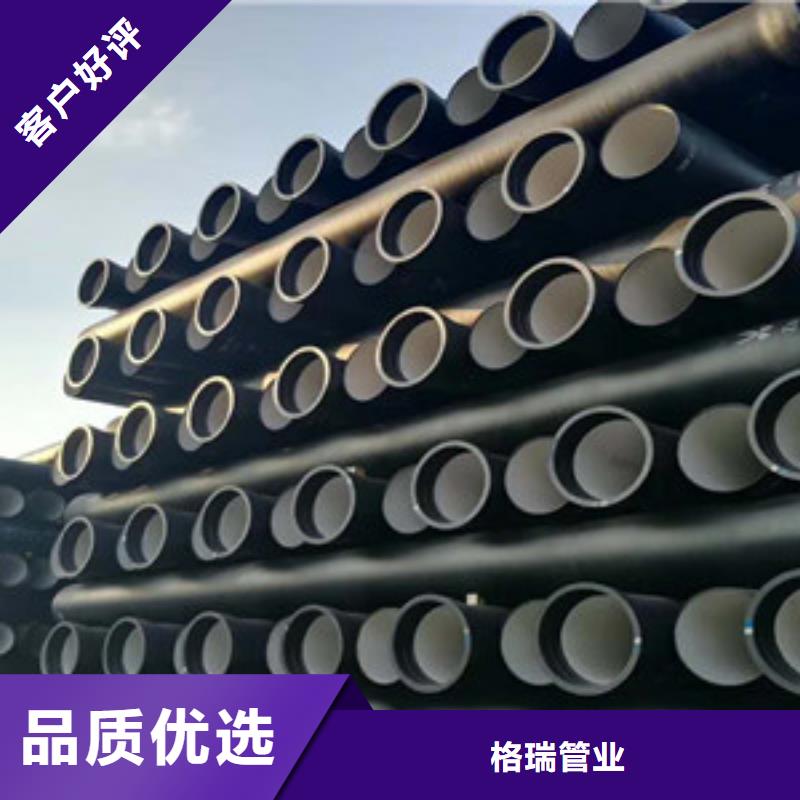 来宾排污DN300球墨铸铁管欢迎来电