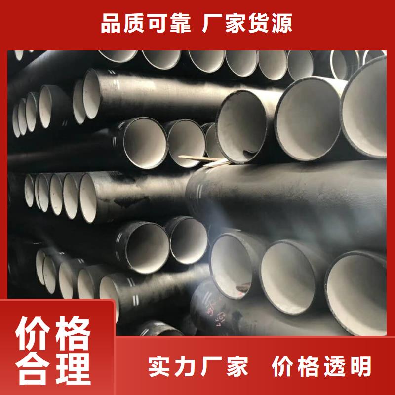 球墨铸铁管-【k9球墨铸铁管】一站式供应