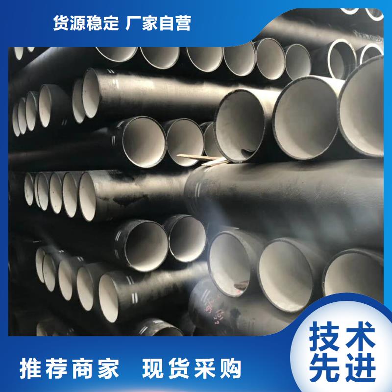  球墨铸铁管质量为本