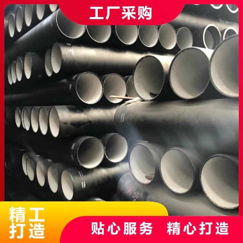 球墨铸铁管k9球墨铸铁管销售的是诚信