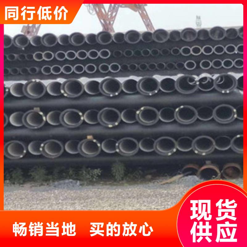 球墨铸铁管k7球墨铸铁管专业生产制造厂