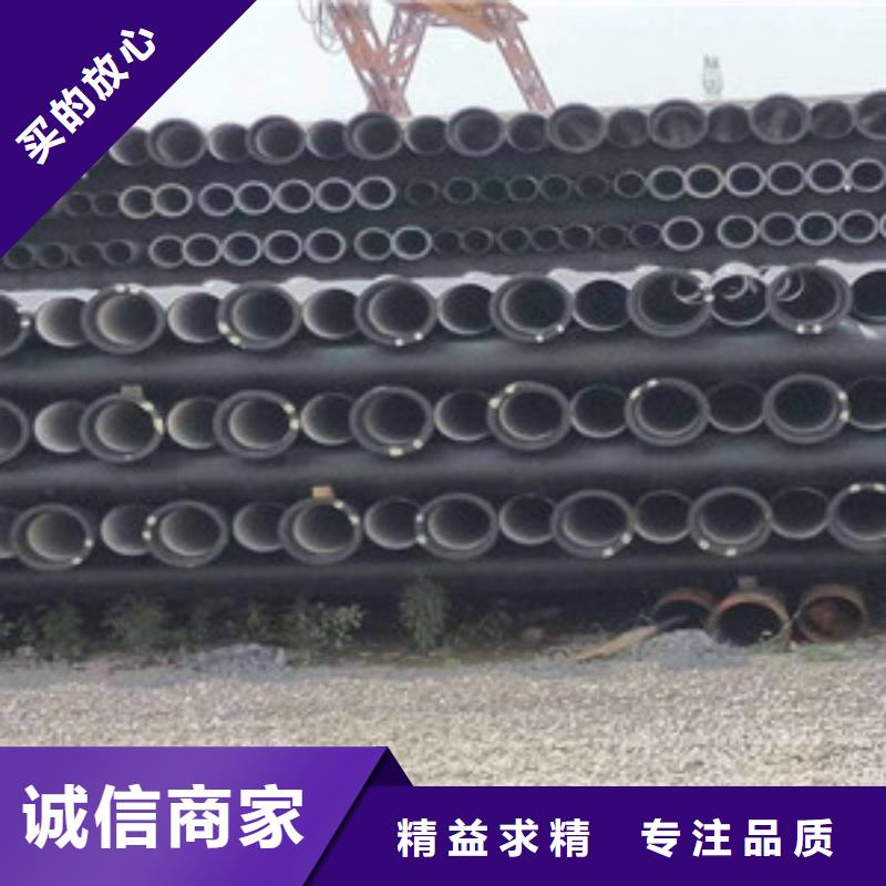 【球墨铸铁管k9球墨铸铁管源头把关放心选购】