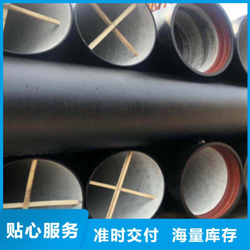 球墨铸铁排污管西宁