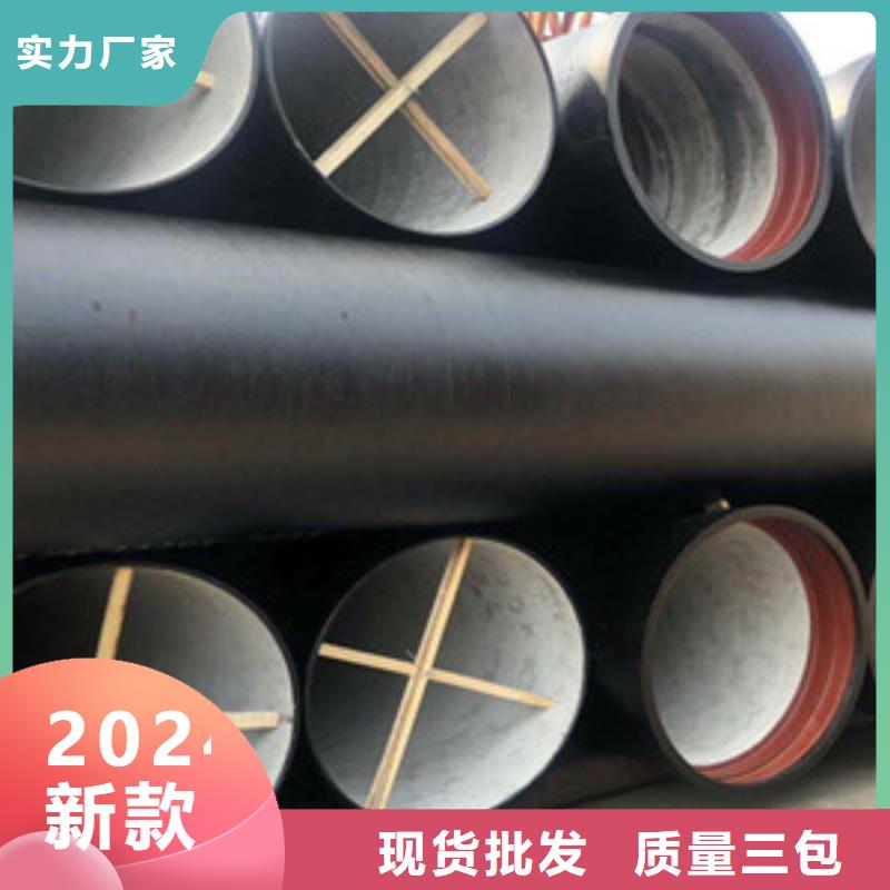 球墨铸铁管-陶瓷球墨铸铁管批发货源