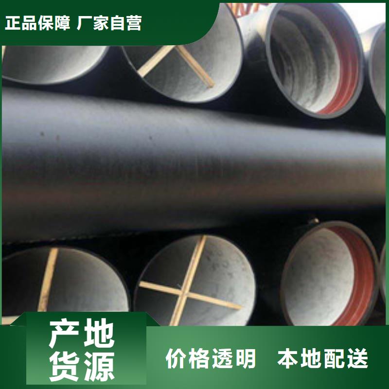 球墨铸铁管 陶瓷球墨铸铁管现货交易