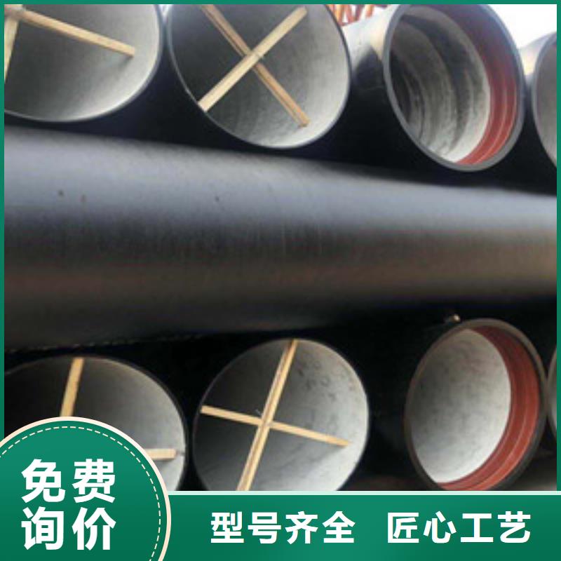 球墨铸铁管-k9球墨铸铁管专业按需定制