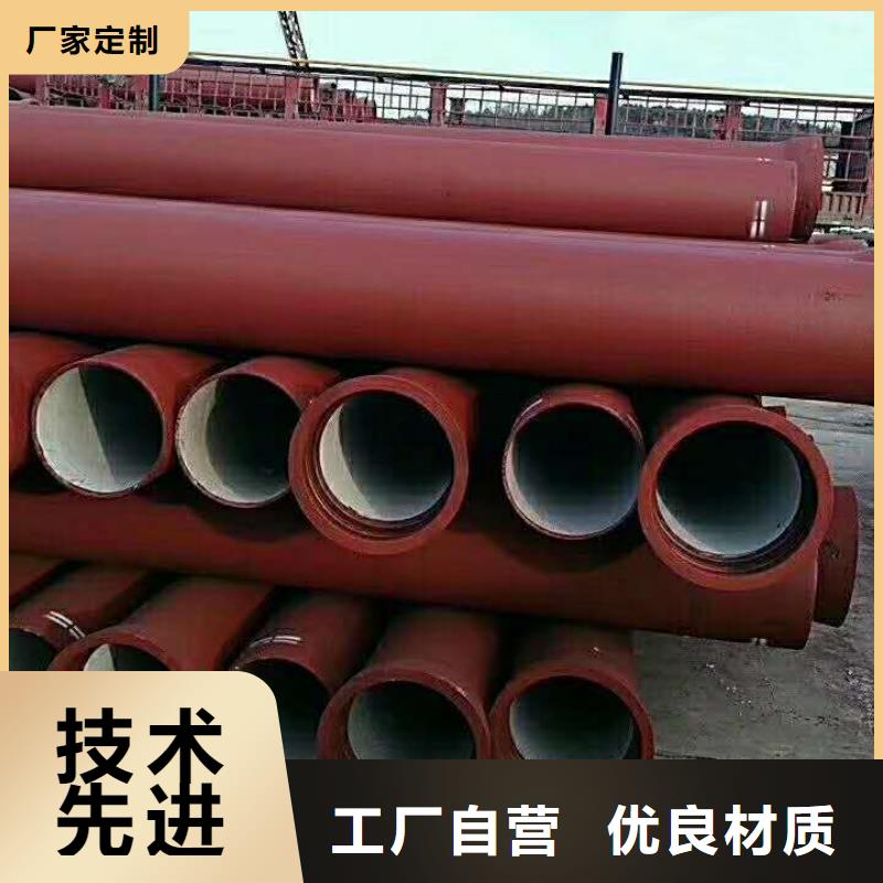 球墨铸铁管-【k9球墨铸铁管】一站式供应