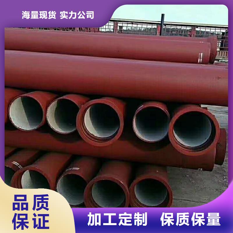 球墨铸铁管,给水球墨铸铁管从源头保证品质