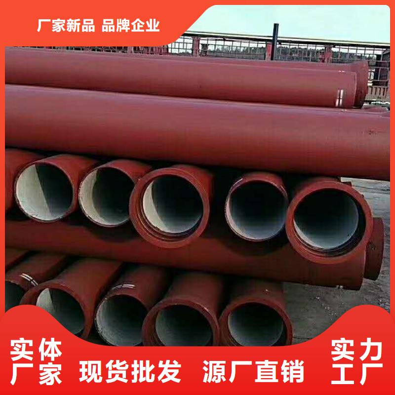 球墨铸铁管-陶瓷球墨铸铁管大厂家实力看得见