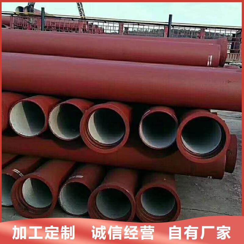 球墨铸铁管【自锚式球墨铸铁管】支持定制