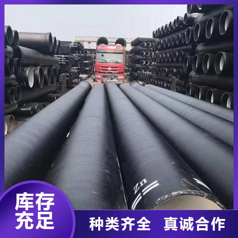 球墨铸铁管-k7球墨铸铁管好货直供