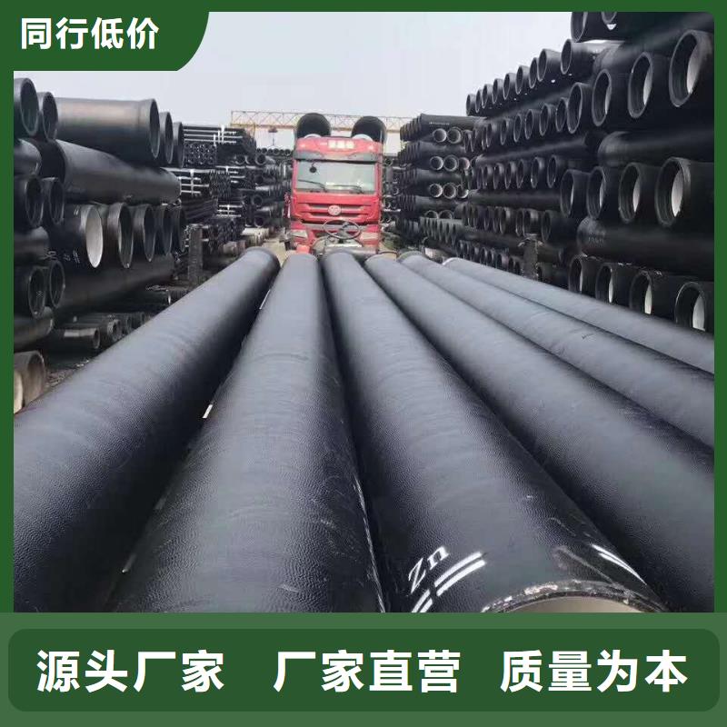 球墨铸铁管球墨消防铸铁管质优价保