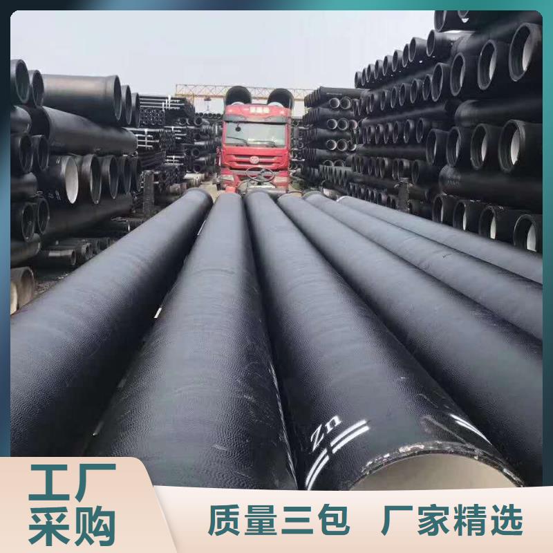 【球墨铸铁管-k7球墨铸铁管实力工厂】
