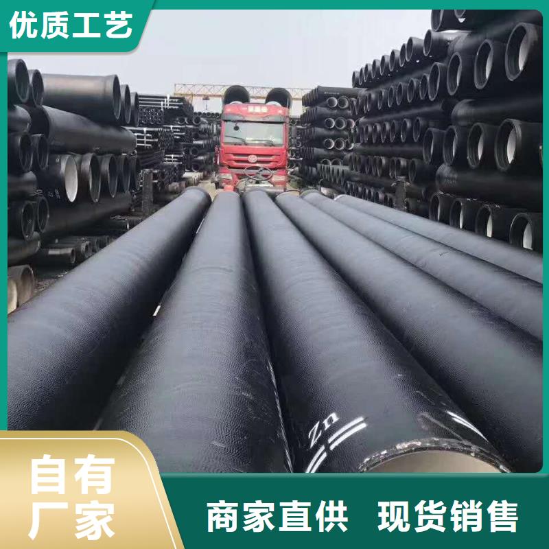 k8球墨铸铁管视频-云南省西双版纳市|勐腊|景洪|普洱|文山|楚雄|临沧|怒江|昭通k8球墨铸铁管-格瑞
