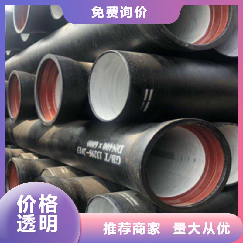 球墨铸铁管给水球墨铸铁管来电咨询