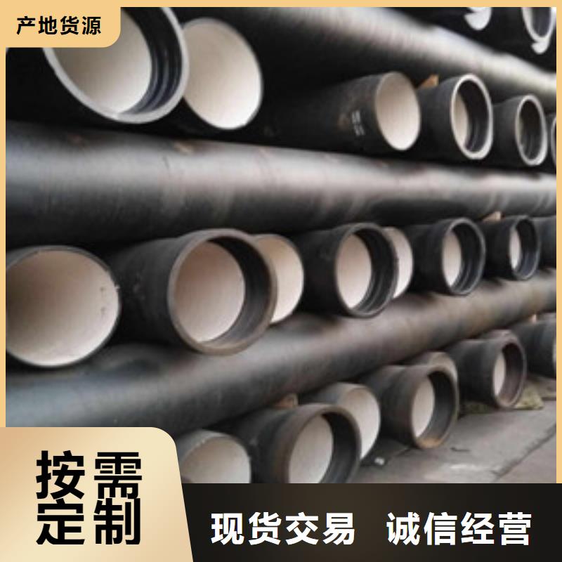 球墨铸铁管环氧树脂球墨铸铁管诚信商家