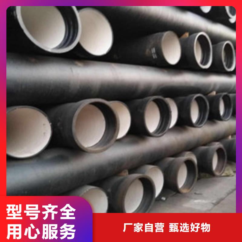 球墨铸铁管k9球墨铸铁管厂家供应