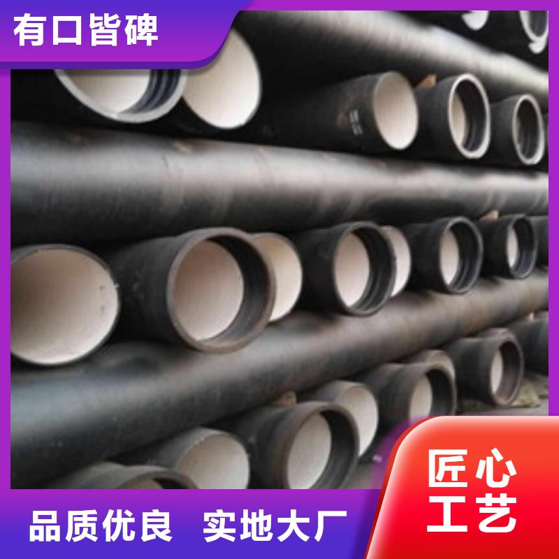 球墨铸铁管消防球墨铸铁管高品质诚信厂家
