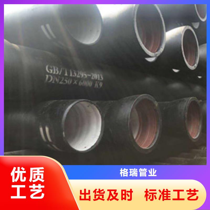球墨铸铁管环氧树脂球墨铸铁管诚信商家