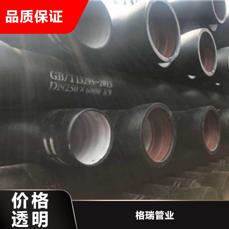 球墨铸铁管陶瓷球墨铸铁管品质无所畏惧