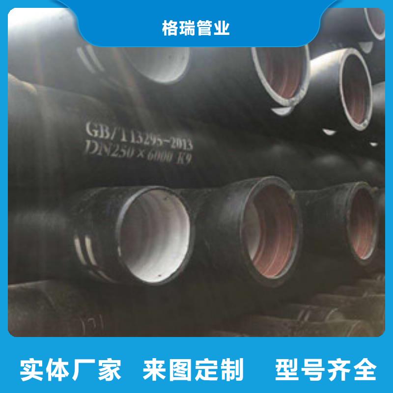 球墨铸铁管环氧树脂球墨铸铁管诚信商家