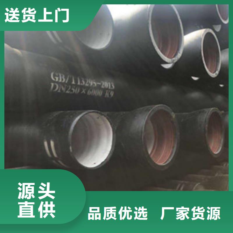 【球墨铸铁管给水球墨铸铁管材质实在】
