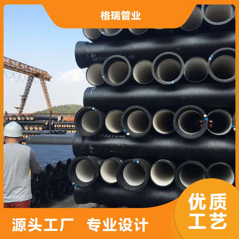 【球墨铸铁管k7球墨铸铁管产地工厂】