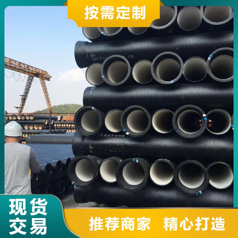 【球墨铸铁管】k7球墨铸铁管买的放心