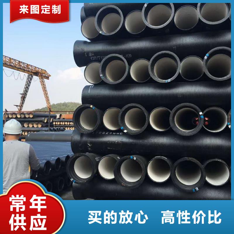  球墨铸铁管用心做产品