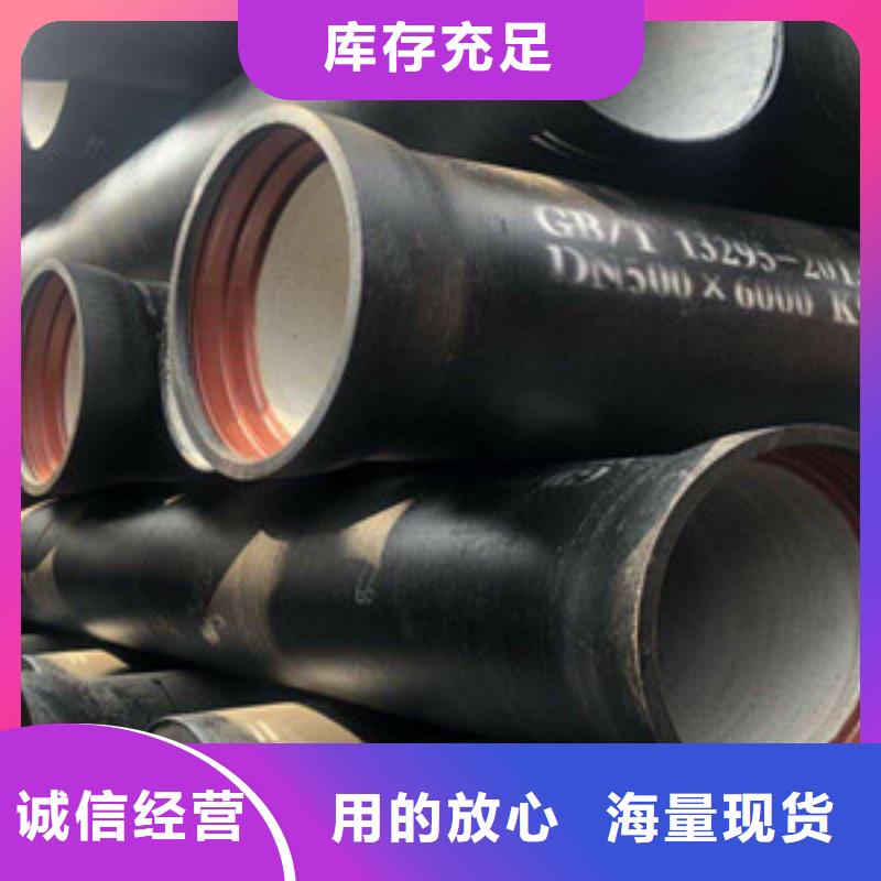 【球墨铸铁管】k9球墨铸铁管批发商