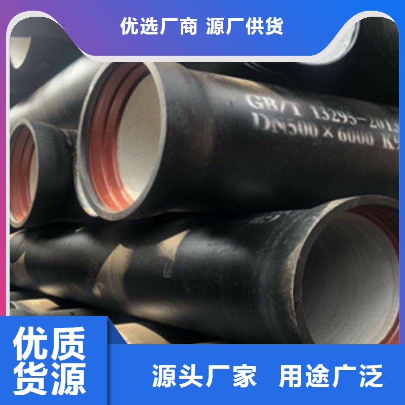 球墨铸铁管【k7球墨铸铁管】源头把关放心选购