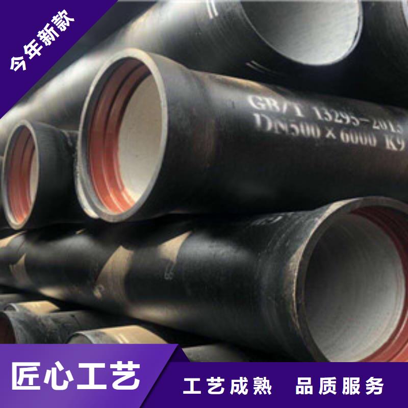【球墨铸铁管】-k9球墨铸铁管销售的是诚信
