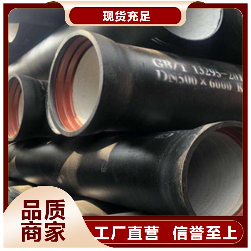  球墨铸铁管物流配货上门