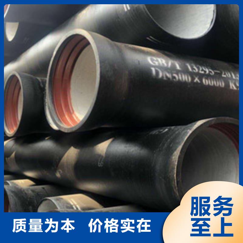 球墨铸铁管k7球墨铸铁管讲信誉保质量