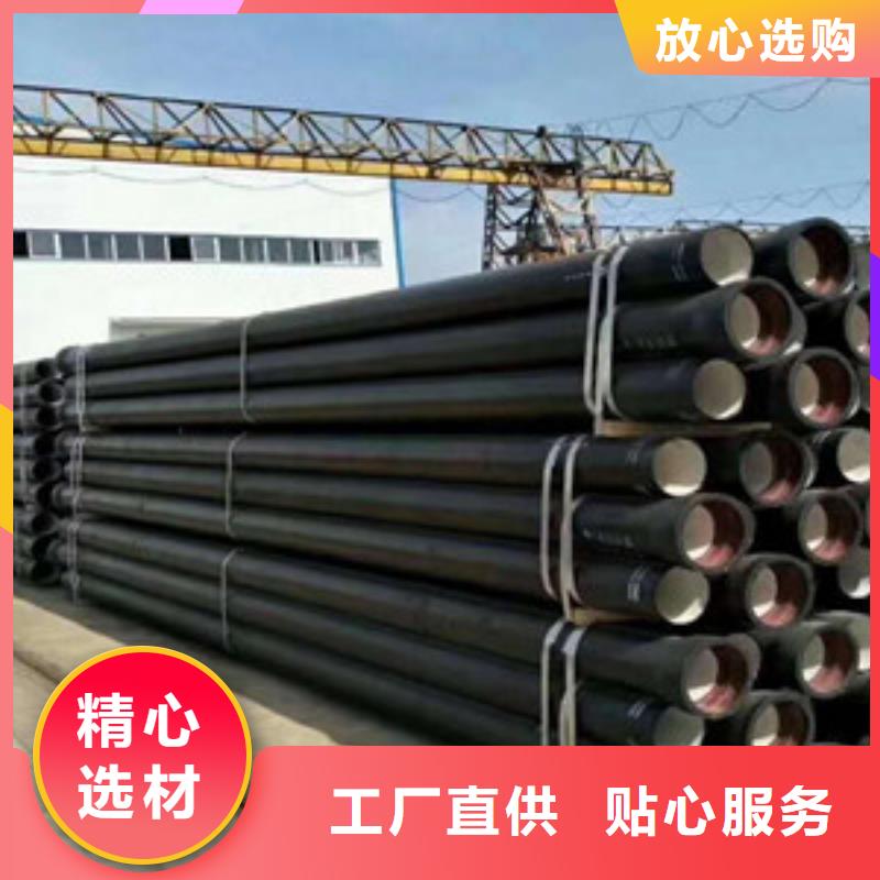 【球墨铸铁管】k7球墨铸铁管买的放心