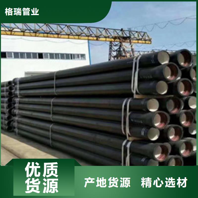 球墨铸铁管_陶瓷球墨铸铁管质量上乘