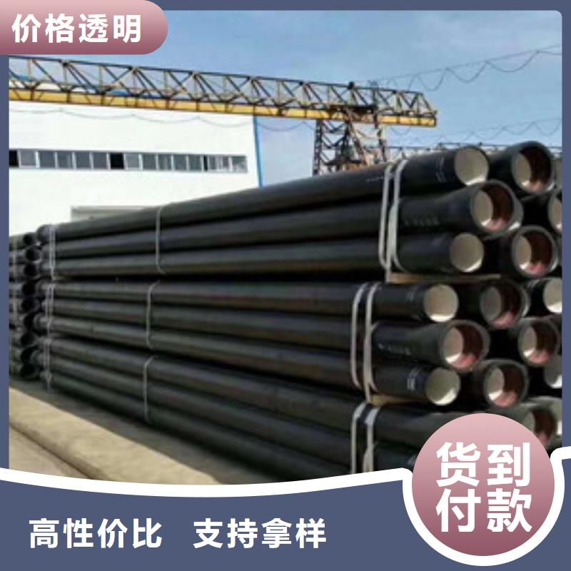 球墨铸铁管陶瓷球墨铸铁管品质无所畏惧