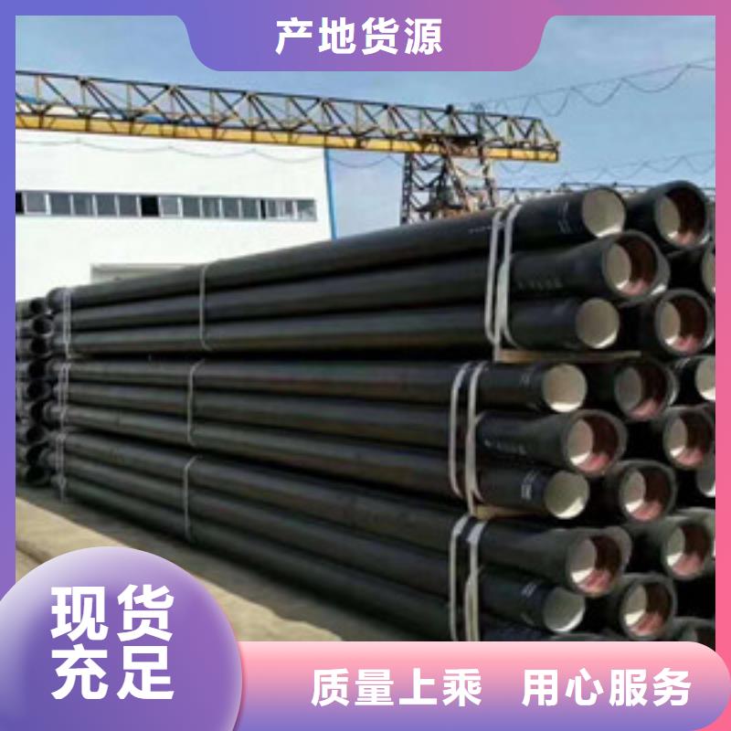【 球墨铸铁管当日价格】
