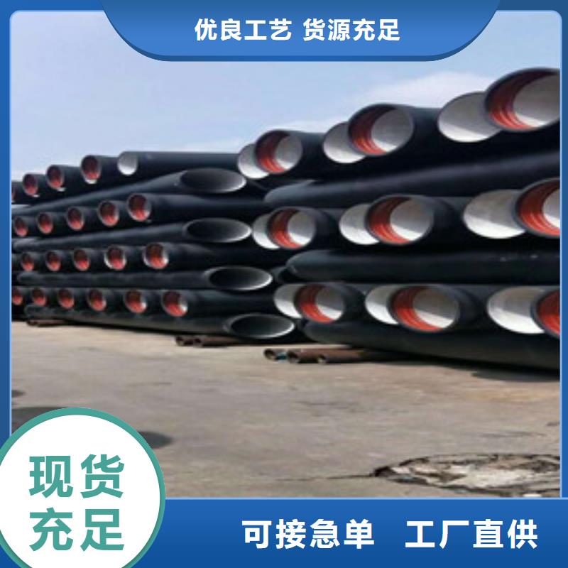 球墨铸铁管k9球墨铸铁管设计合理