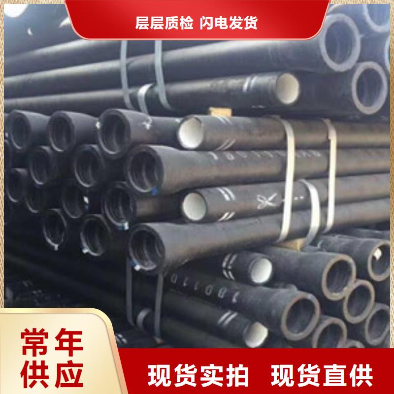 【球墨铸铁管】k8球墨铸铁管货品齐全