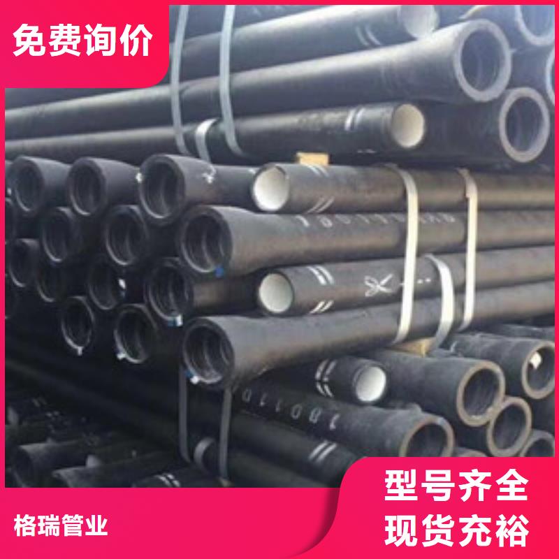 球墨铸铁管陶瓷球墨铸铁管用品质说话