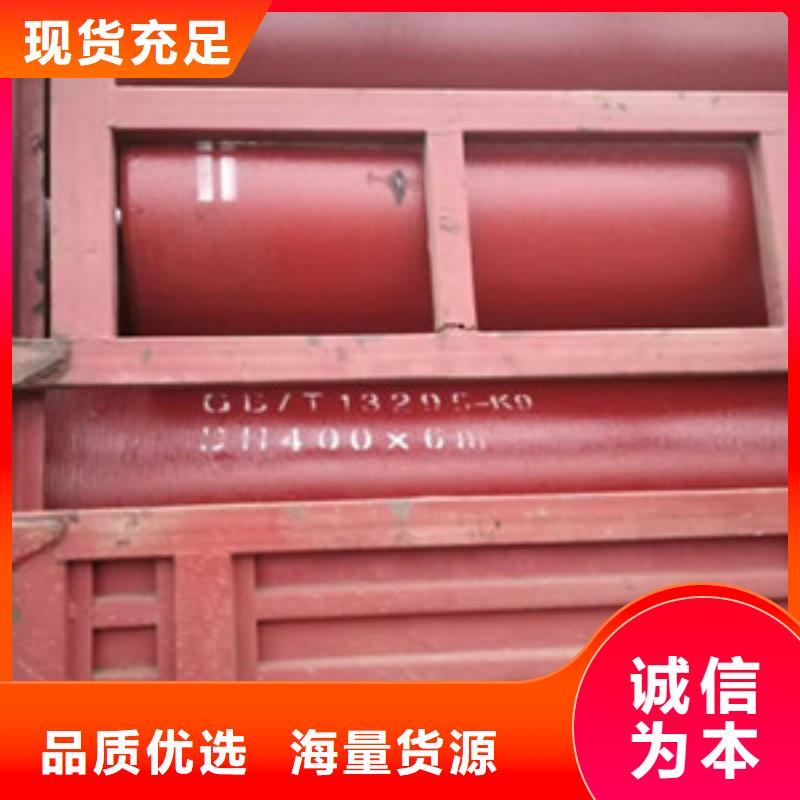 球墨铸铁管_陶瓷球墨铸铁管专业生产制造厂