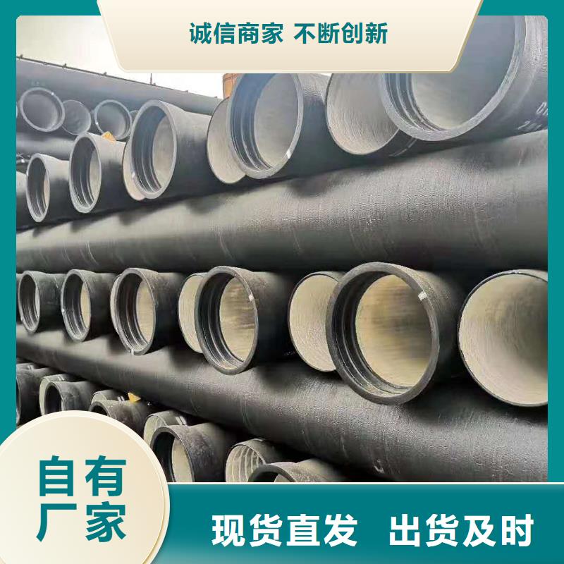 球墨铸铁管k9球墨铸铁管好货采购