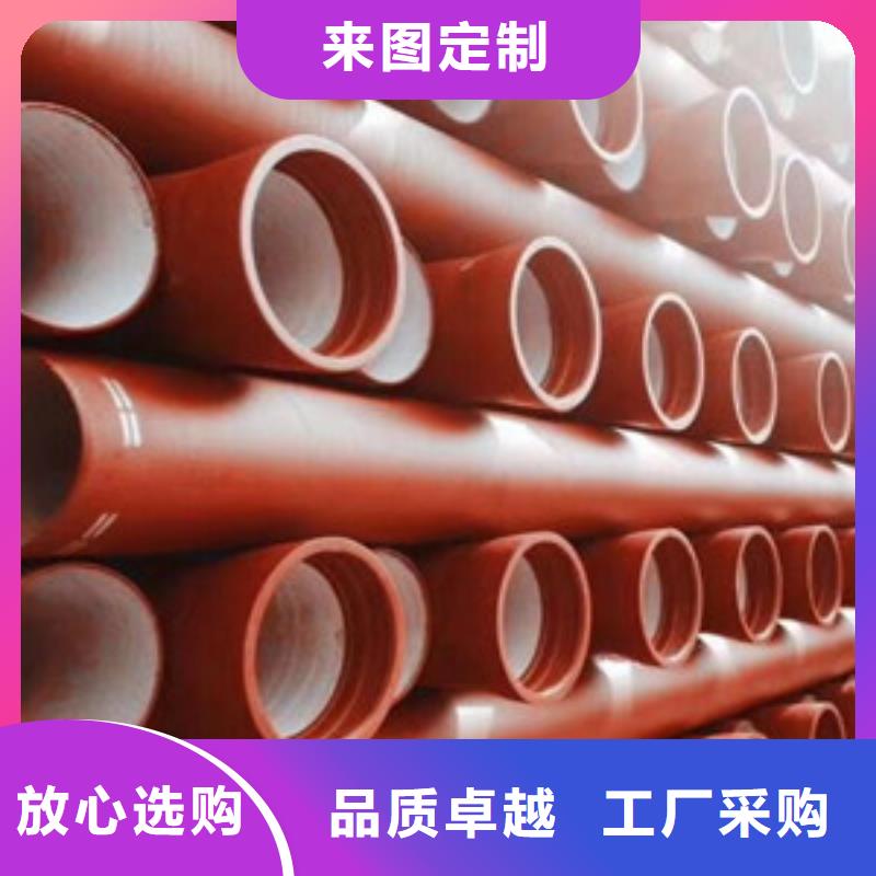 来宾排污DN300球墨铸铁管欢迎来电