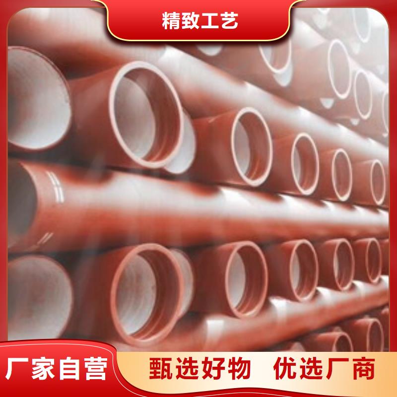 【球墨铸铁管】-k9球墨铸铁管销售的是诚信