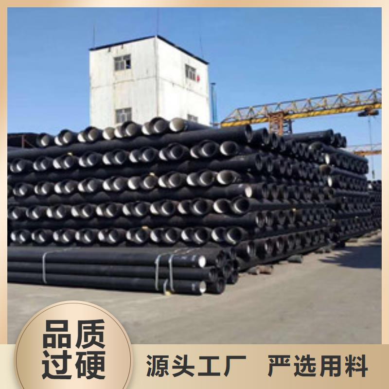 【球墨铸铁管k9球墨铸铁管源头把关放心选购】