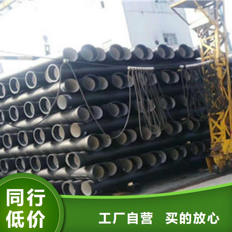  球墨铸铁管优良材质