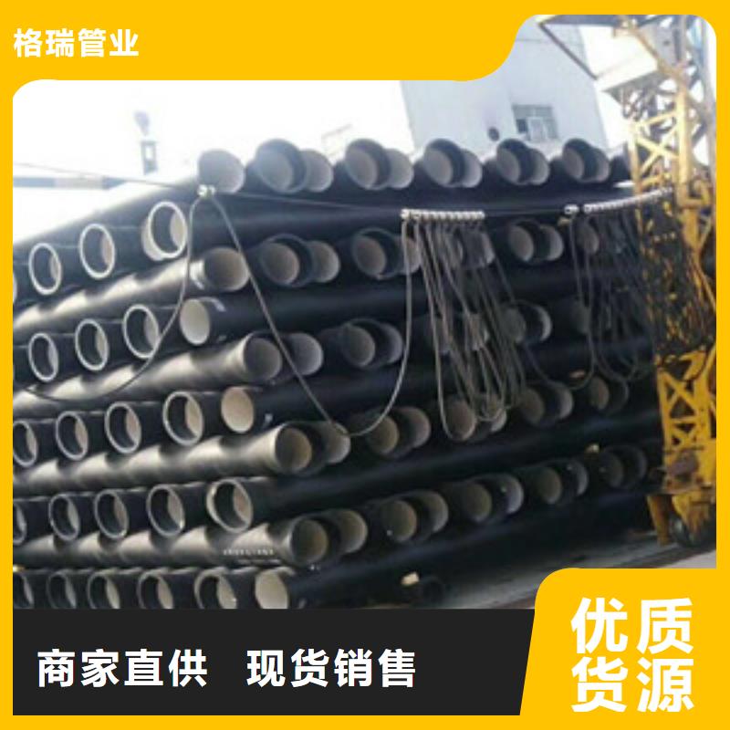 球墨铸铁管_消防球墨铸铁管实体诚信厂家
