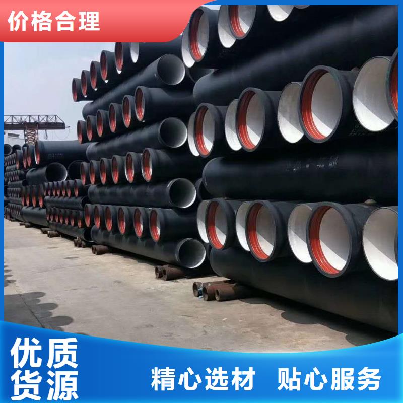 球墨铸铁管室外消防球墨铸铁管满足客户需求